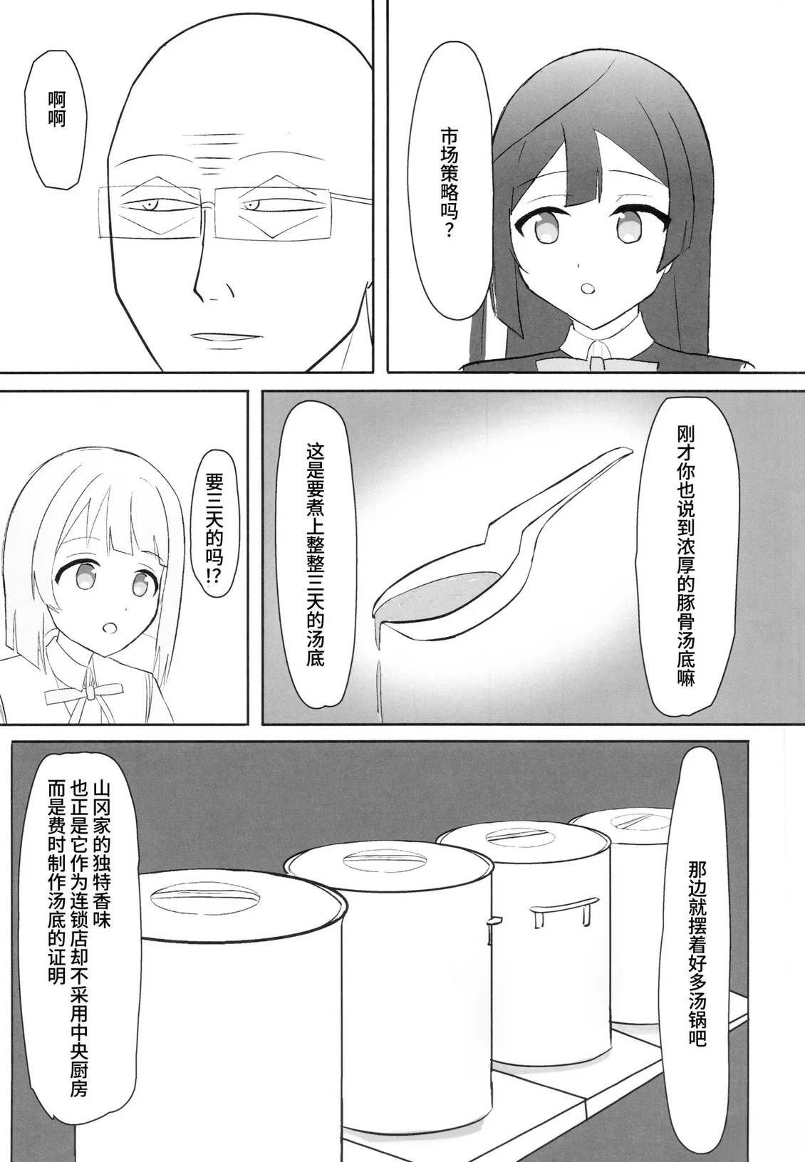 短篇17