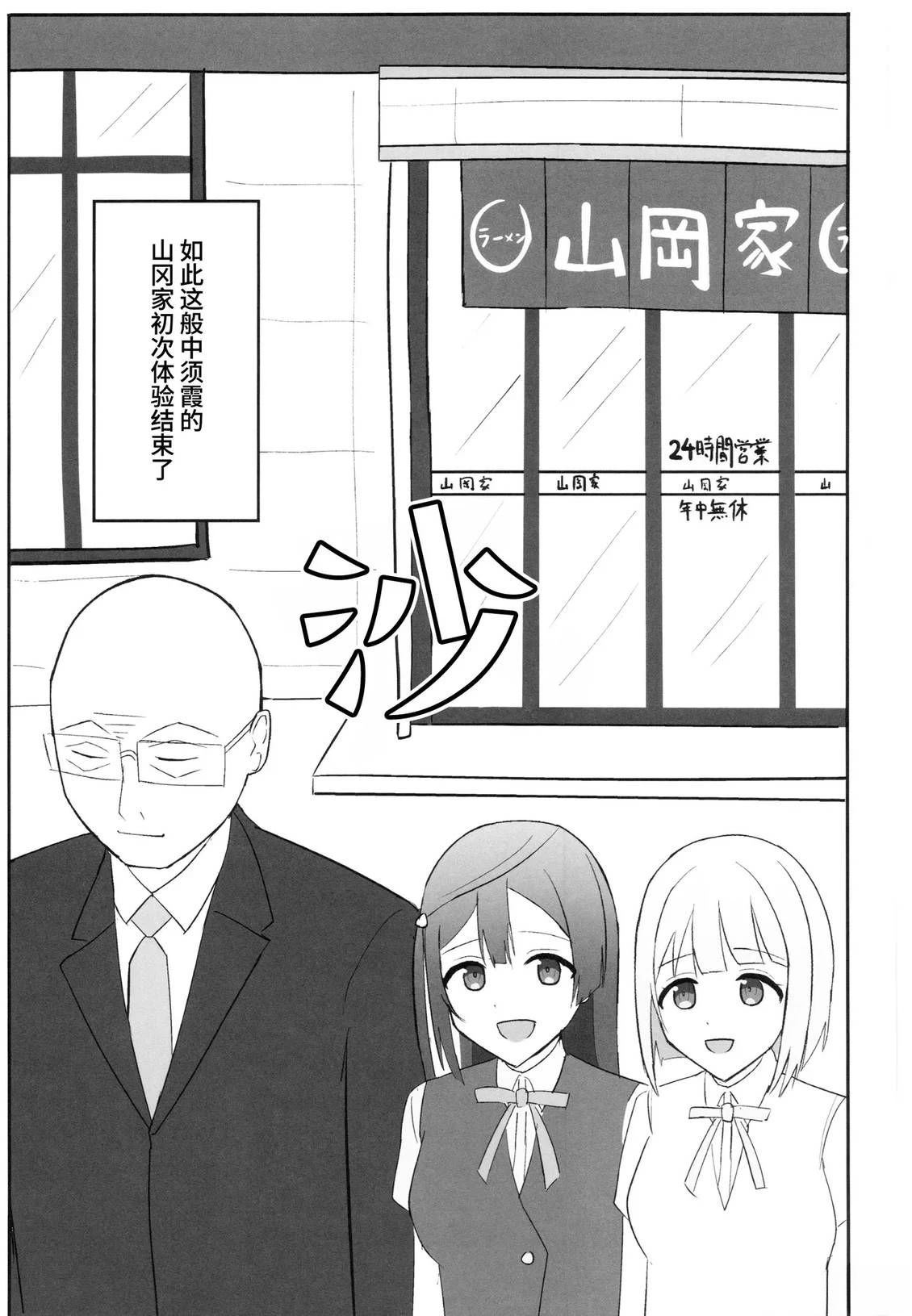 短篇21