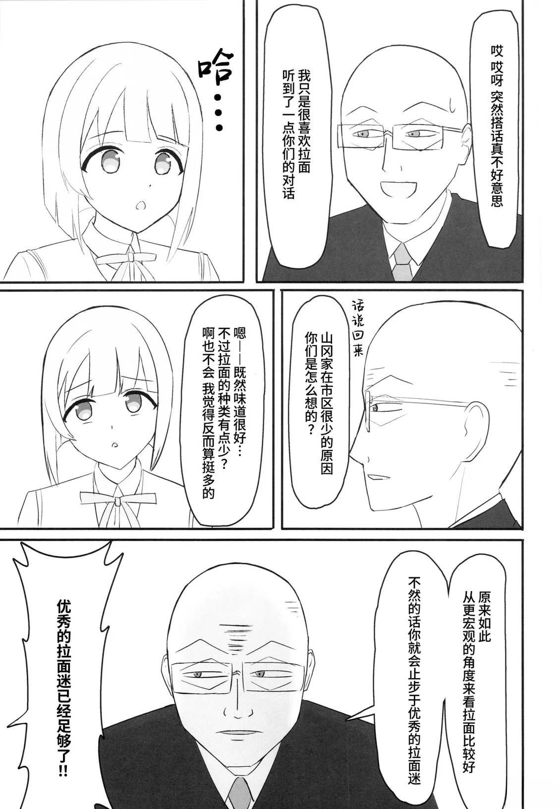 短篇15
