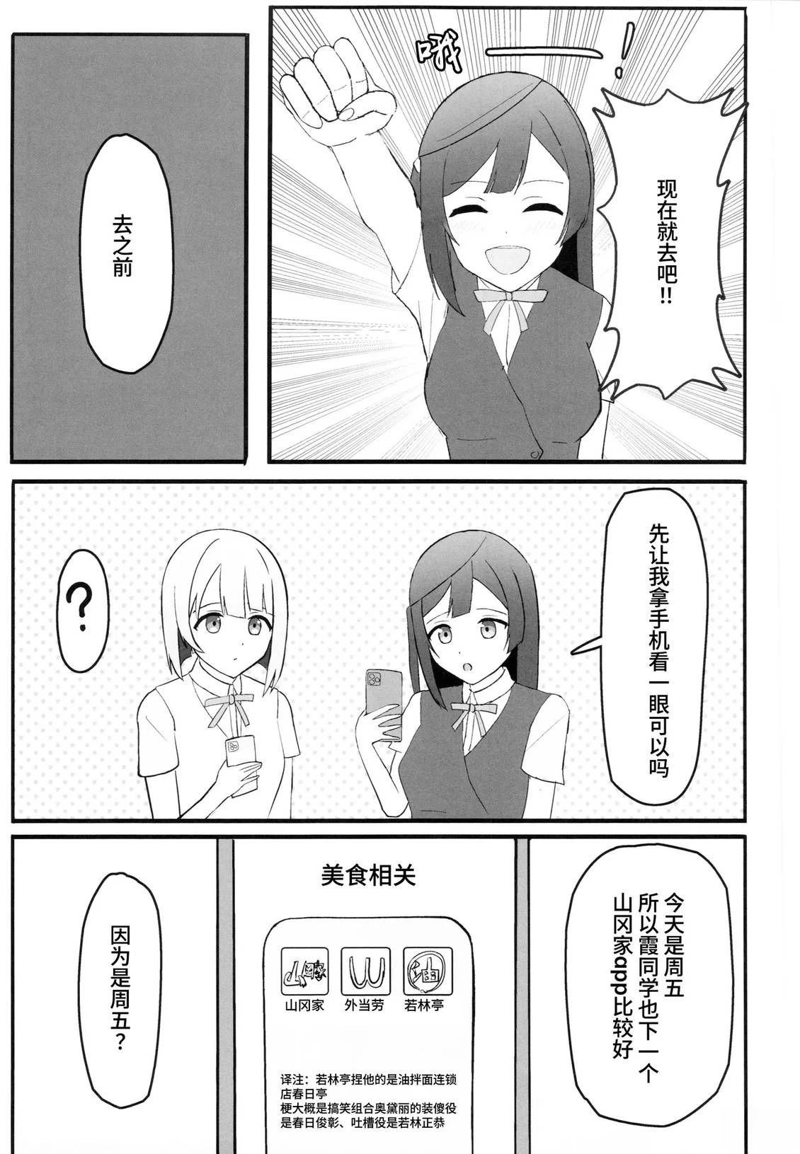 短篇3