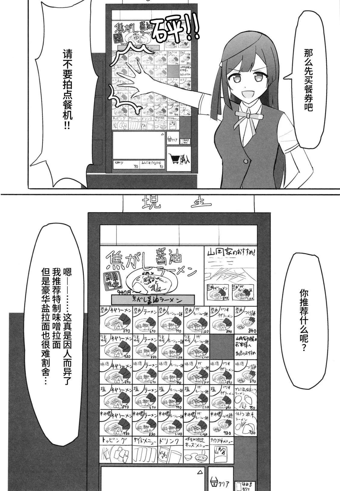 短篇6