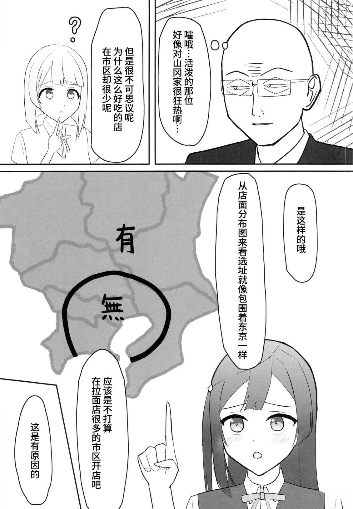 短篇13