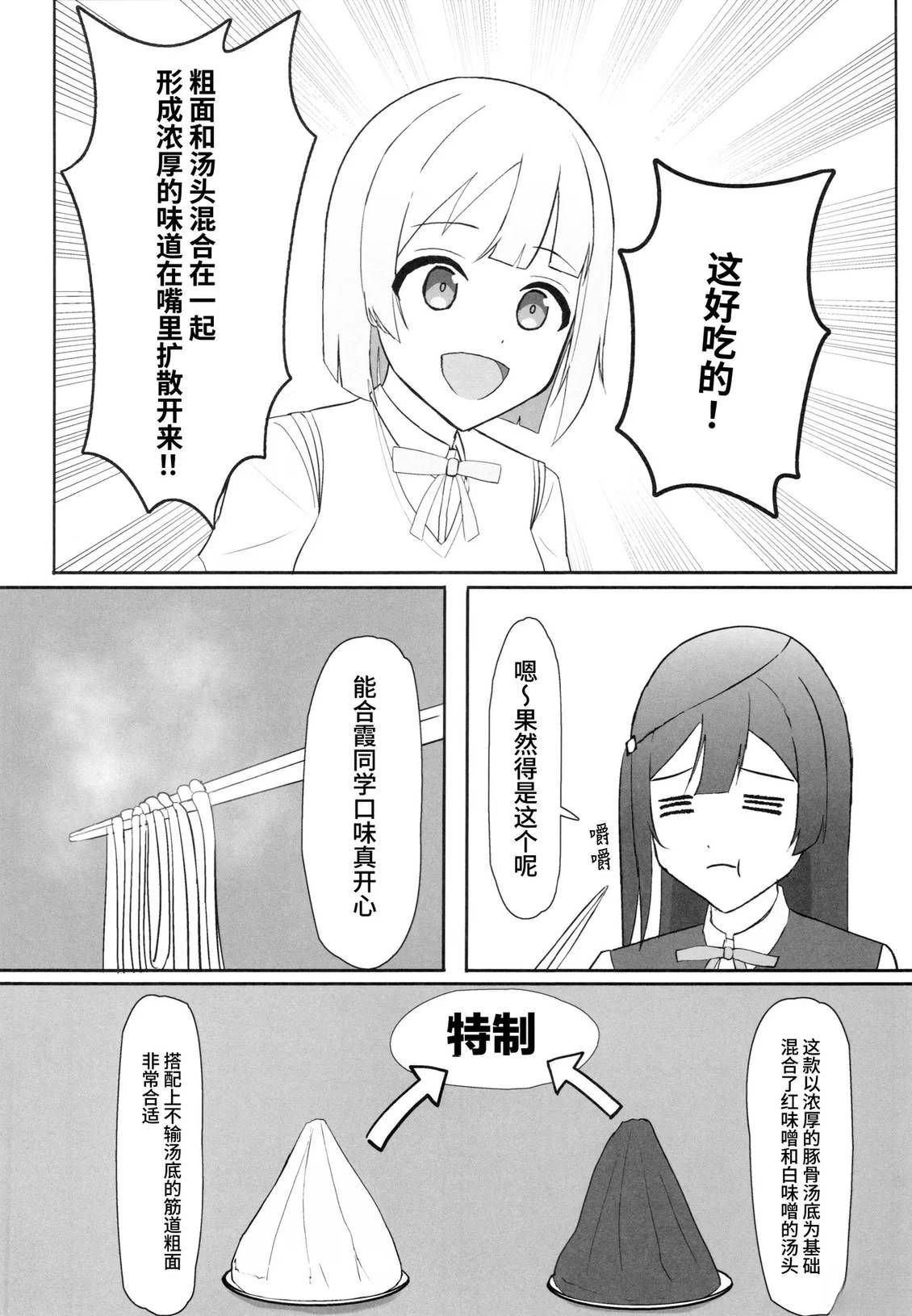 短篇12