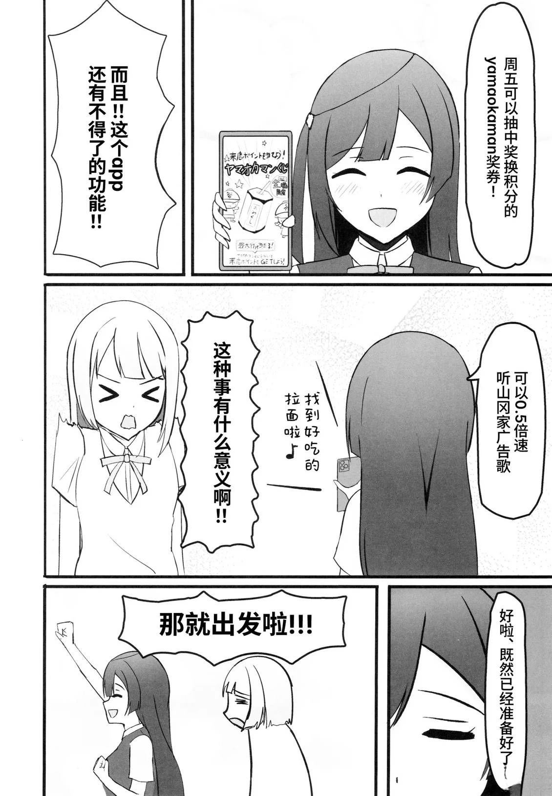 短篇4