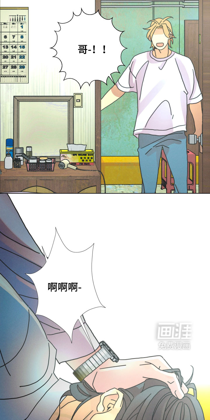 第29话17