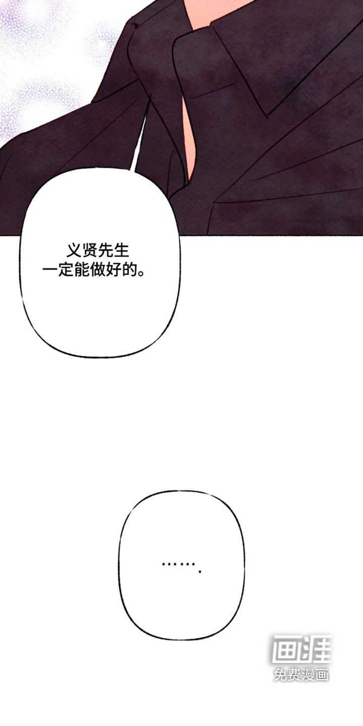 第52话10