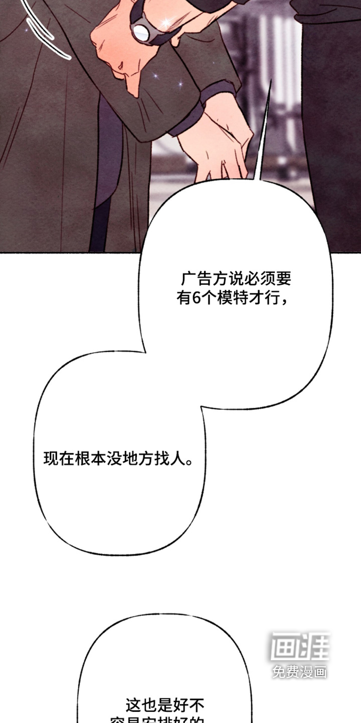 第52话3