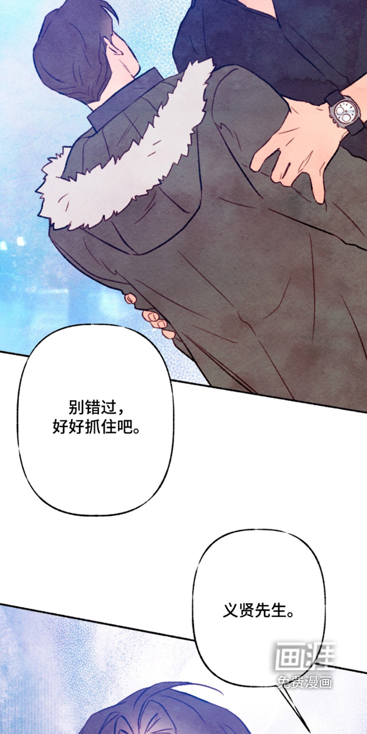 第52话6