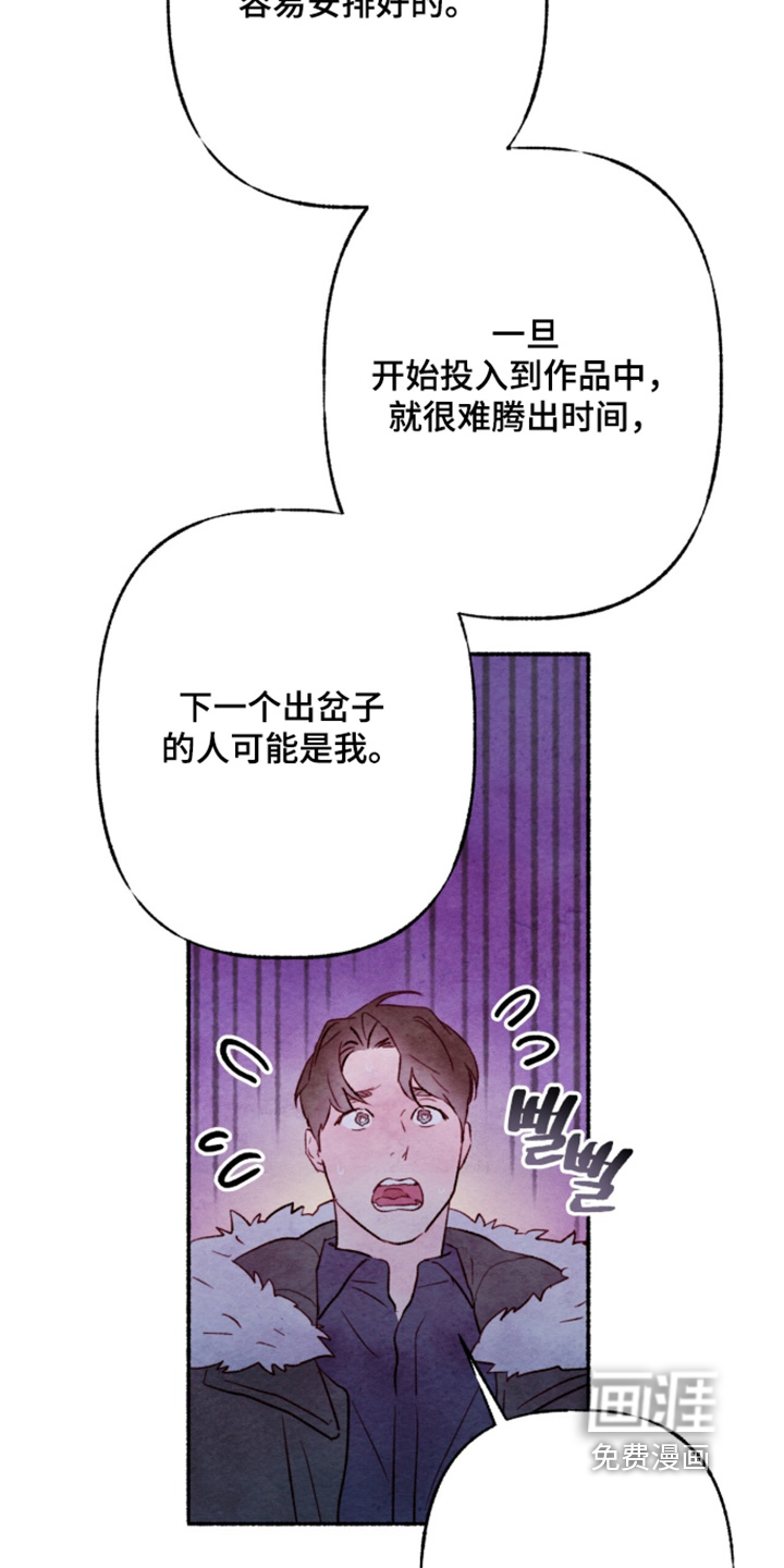 第52话4