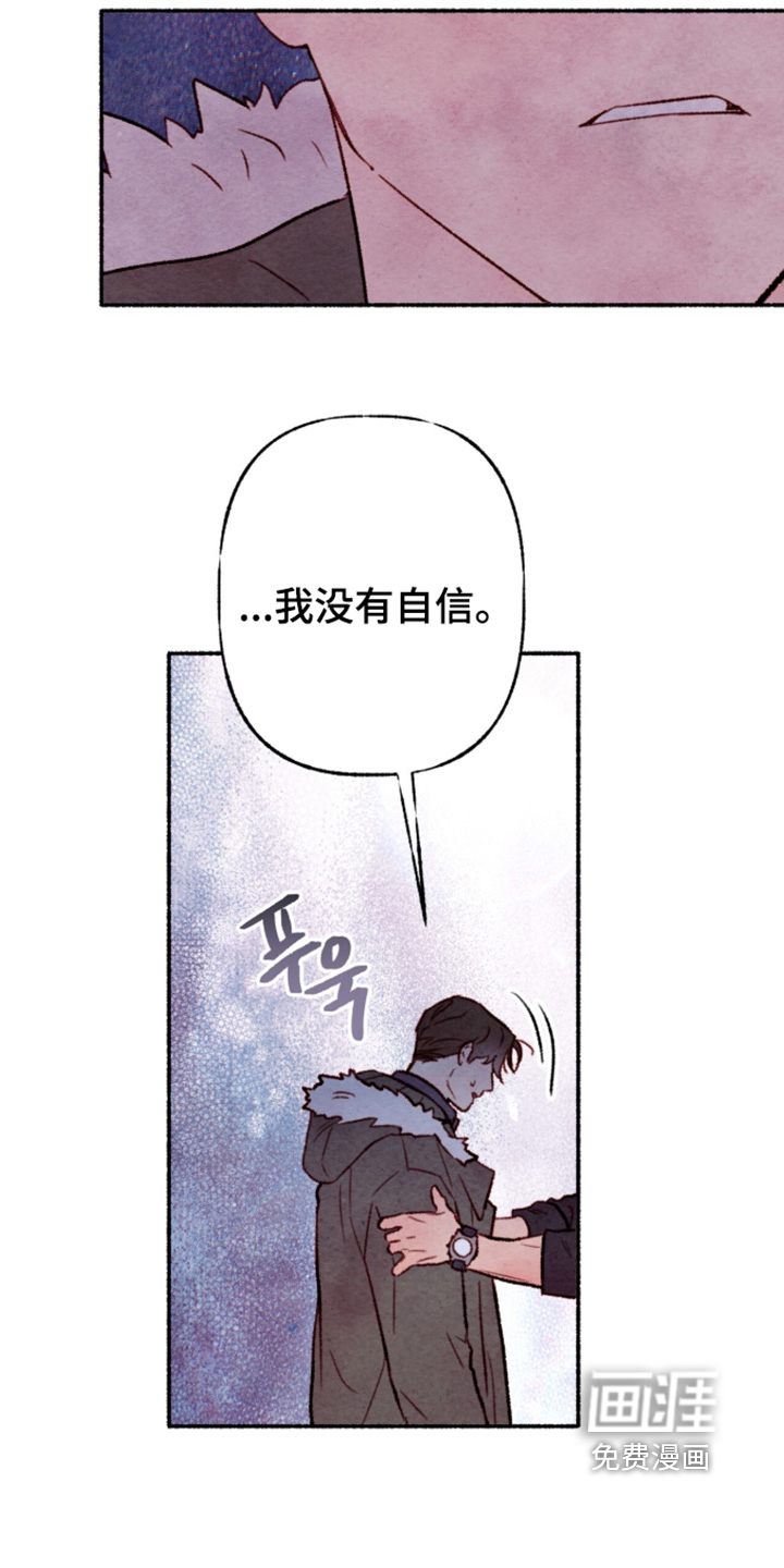 第52话8