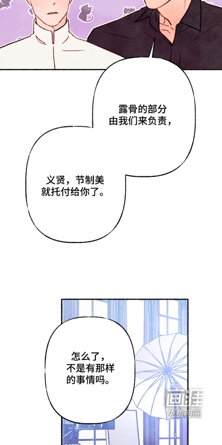 第52话23