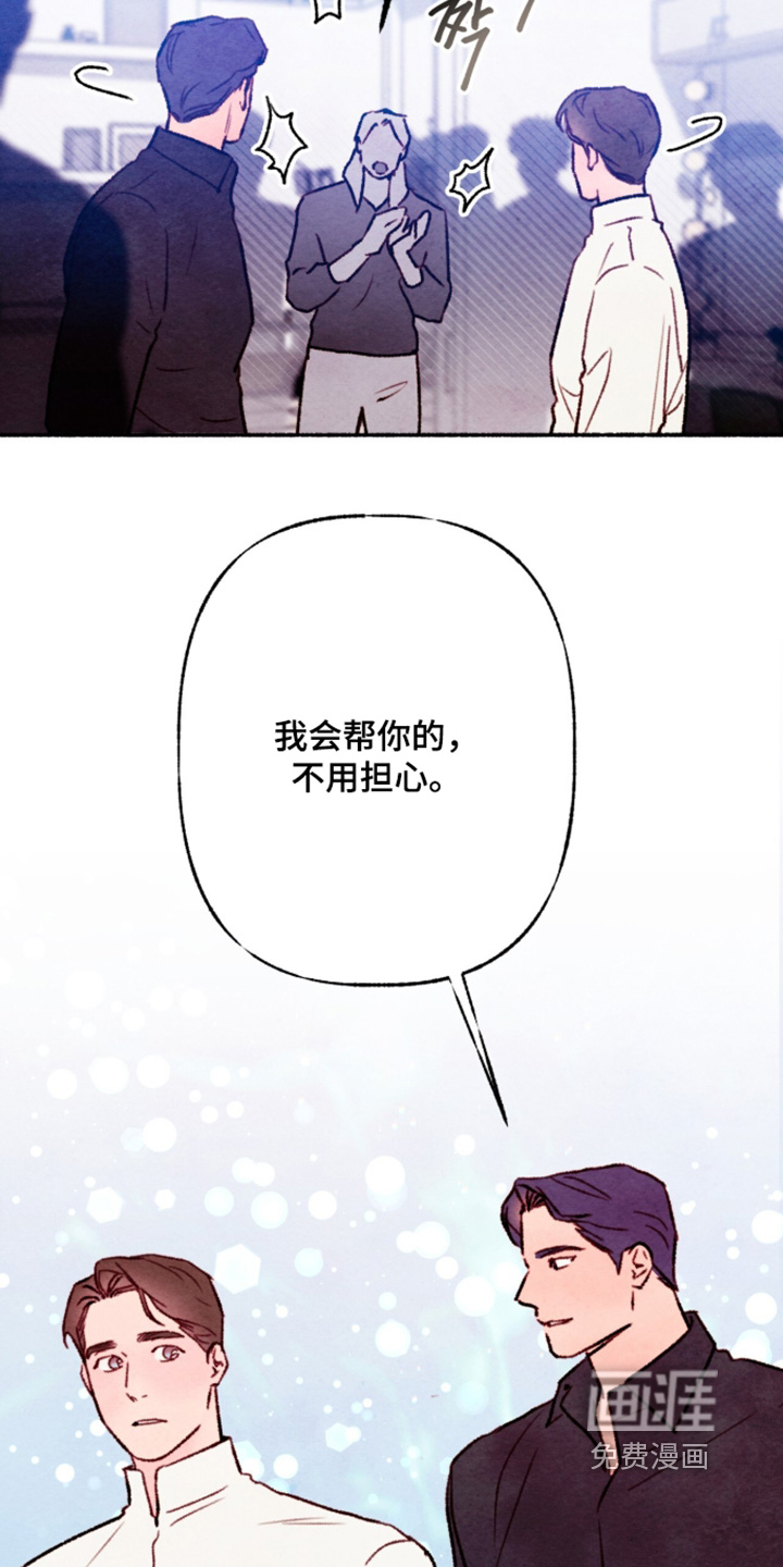 第52话19