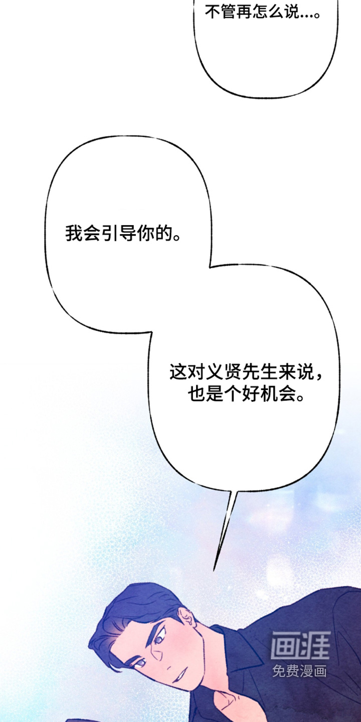 第52话5