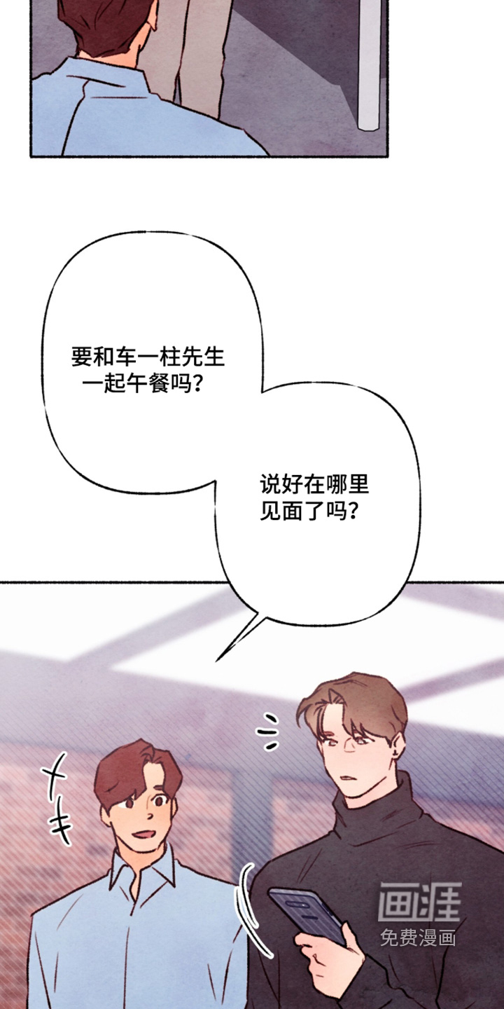 第51话2