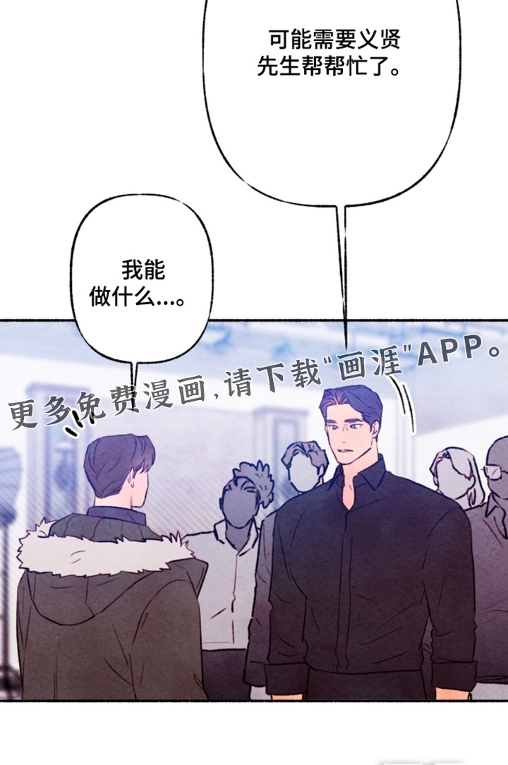 第51话25