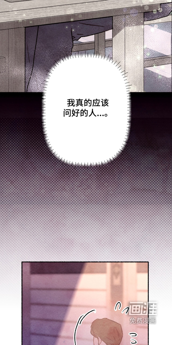 第50话12