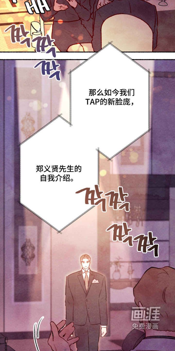 第50话4