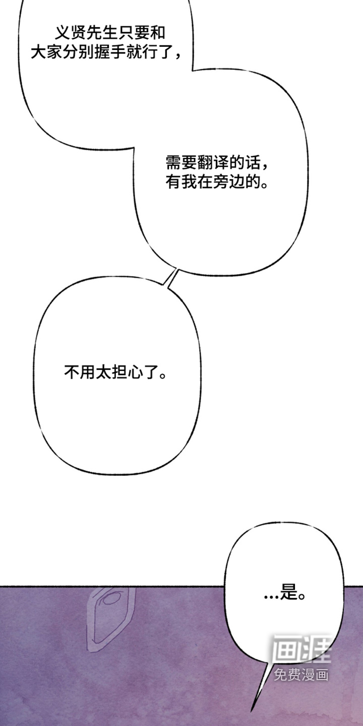第49话5
