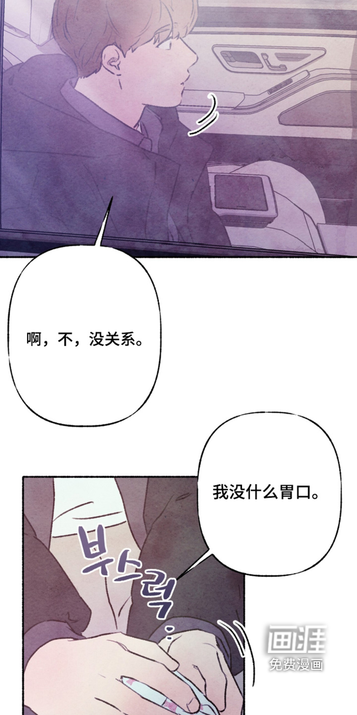 第49话3