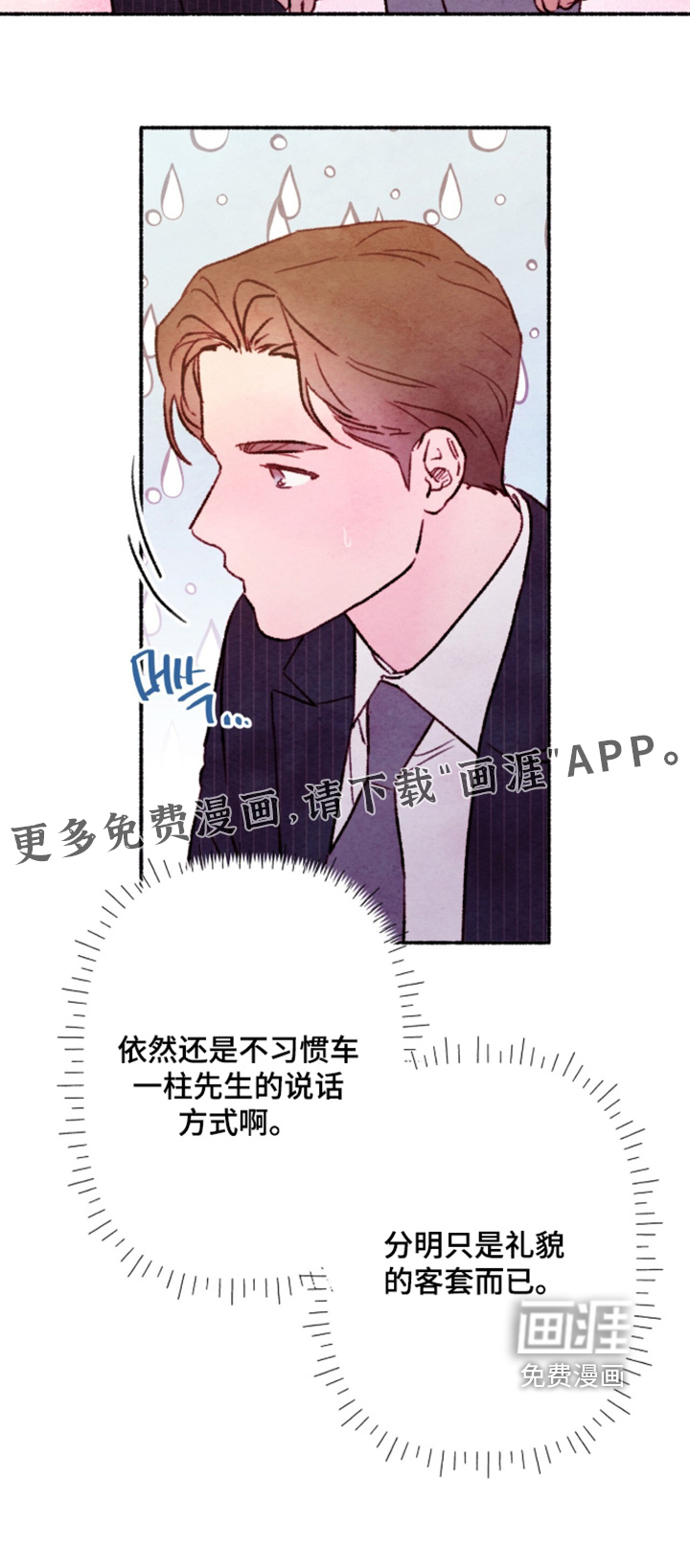 第49话22