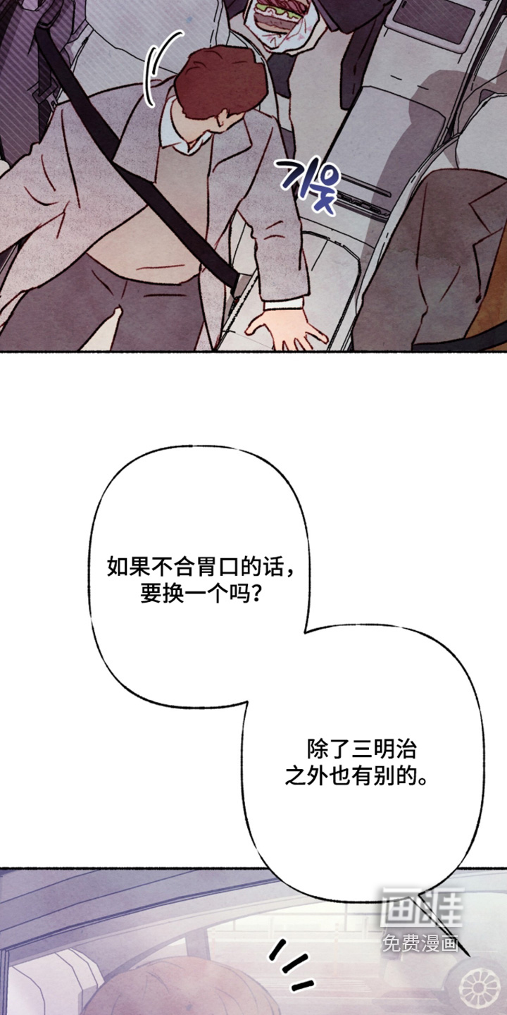 第49话2