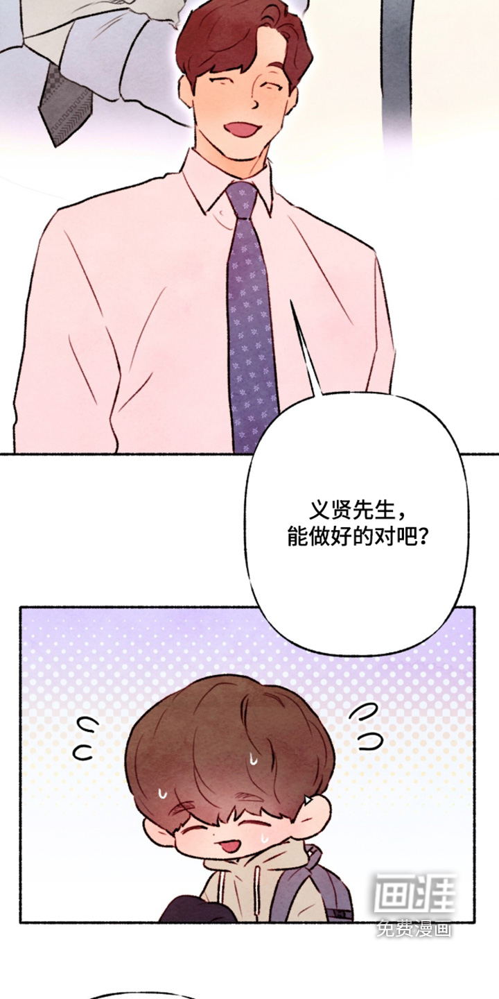 第48话9