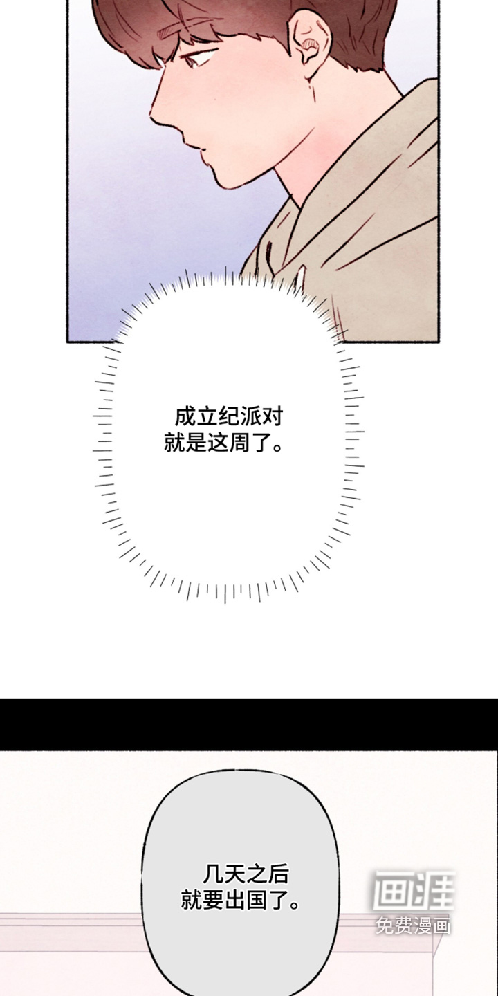 第48话4