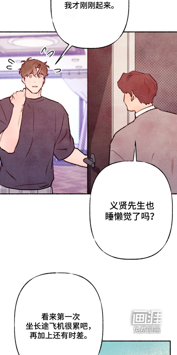 第48话23