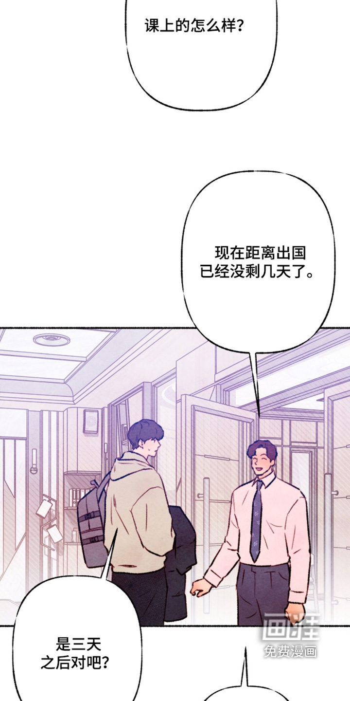 第48话7