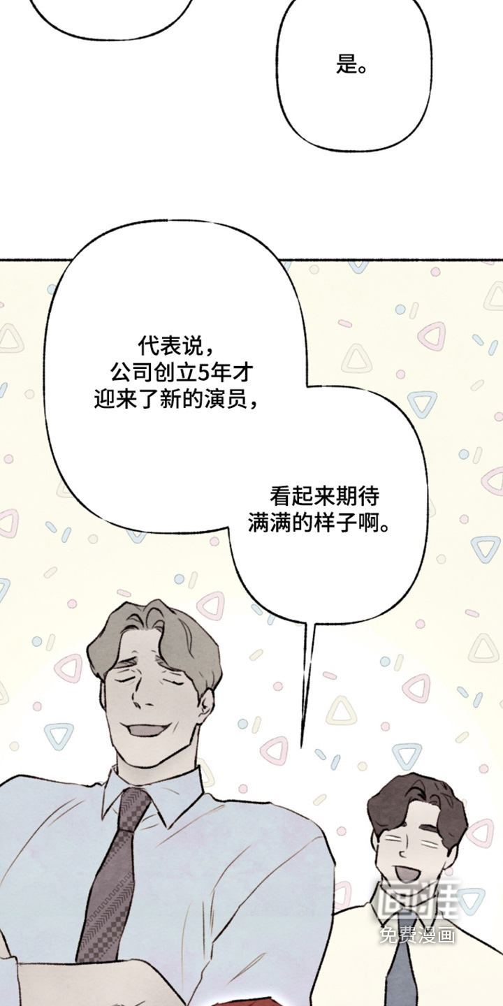 第48话8