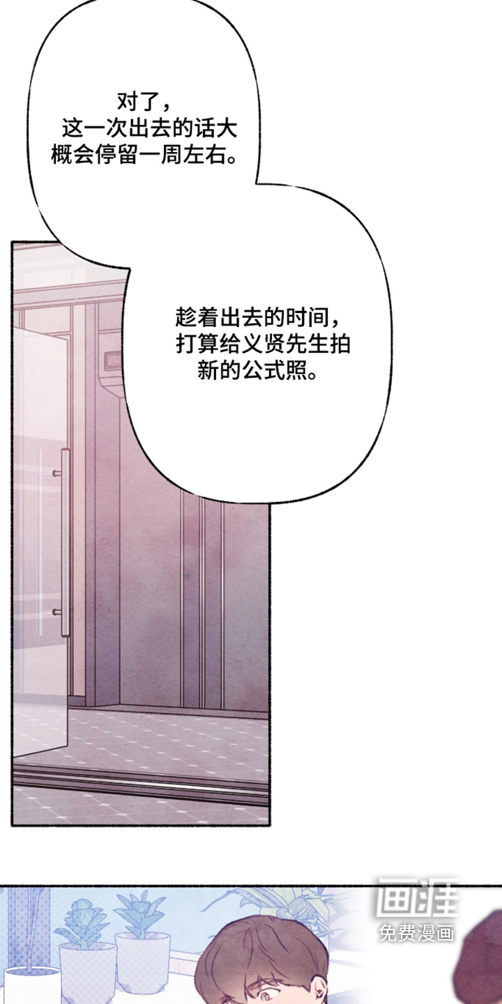 第48话10