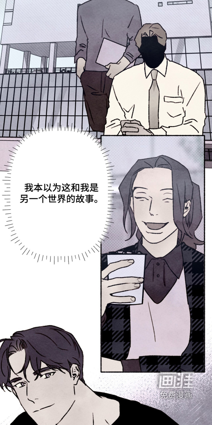第48话12