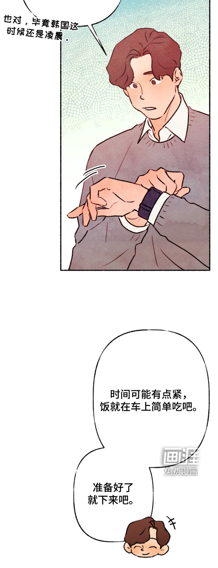 第48话24
