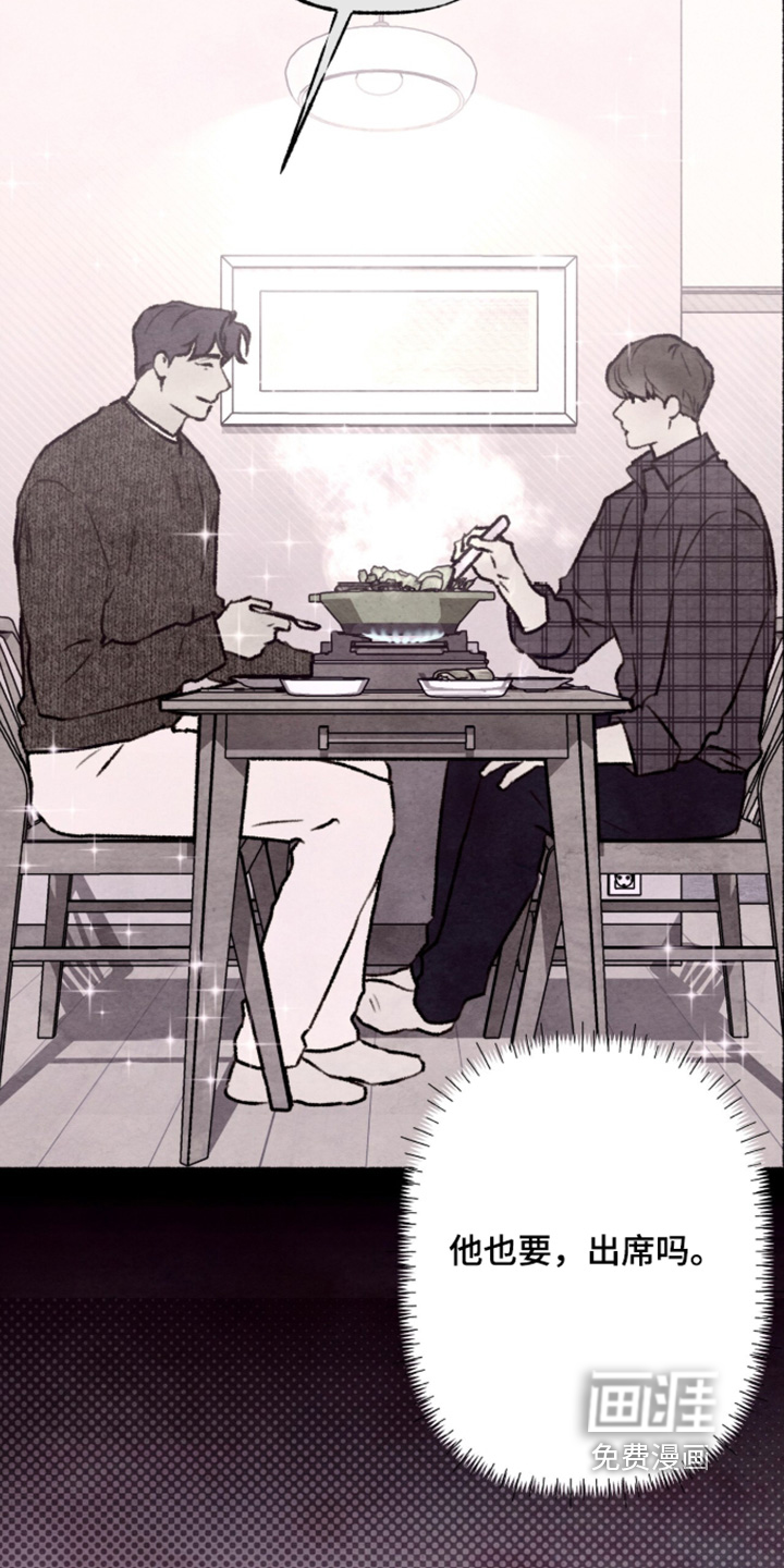 第48话5