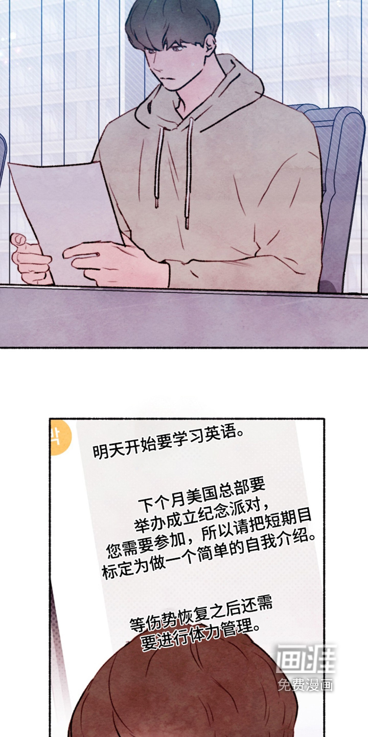 第48话3