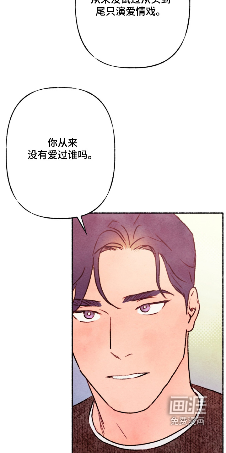 第47话7