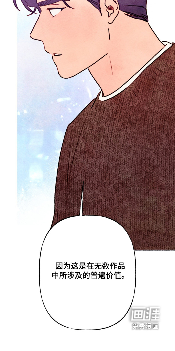 第47话12