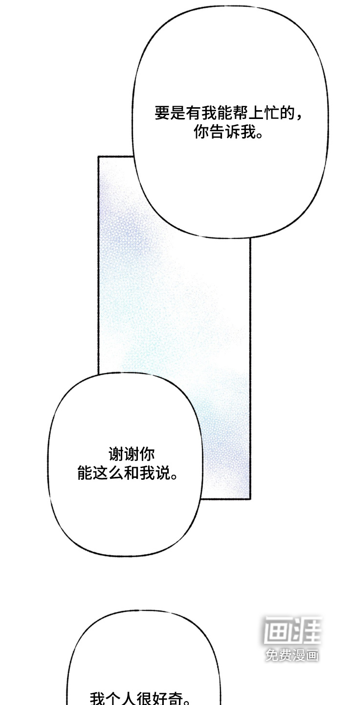 第47话13
