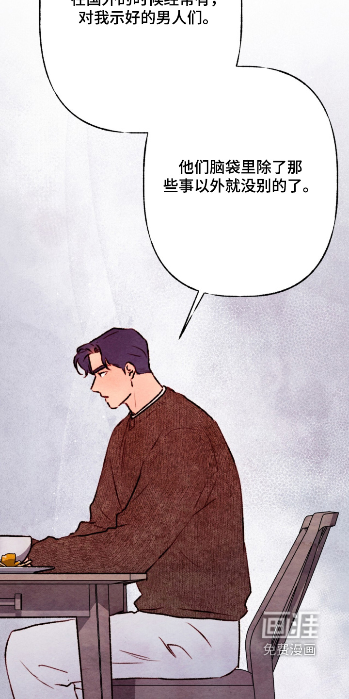 第47话3