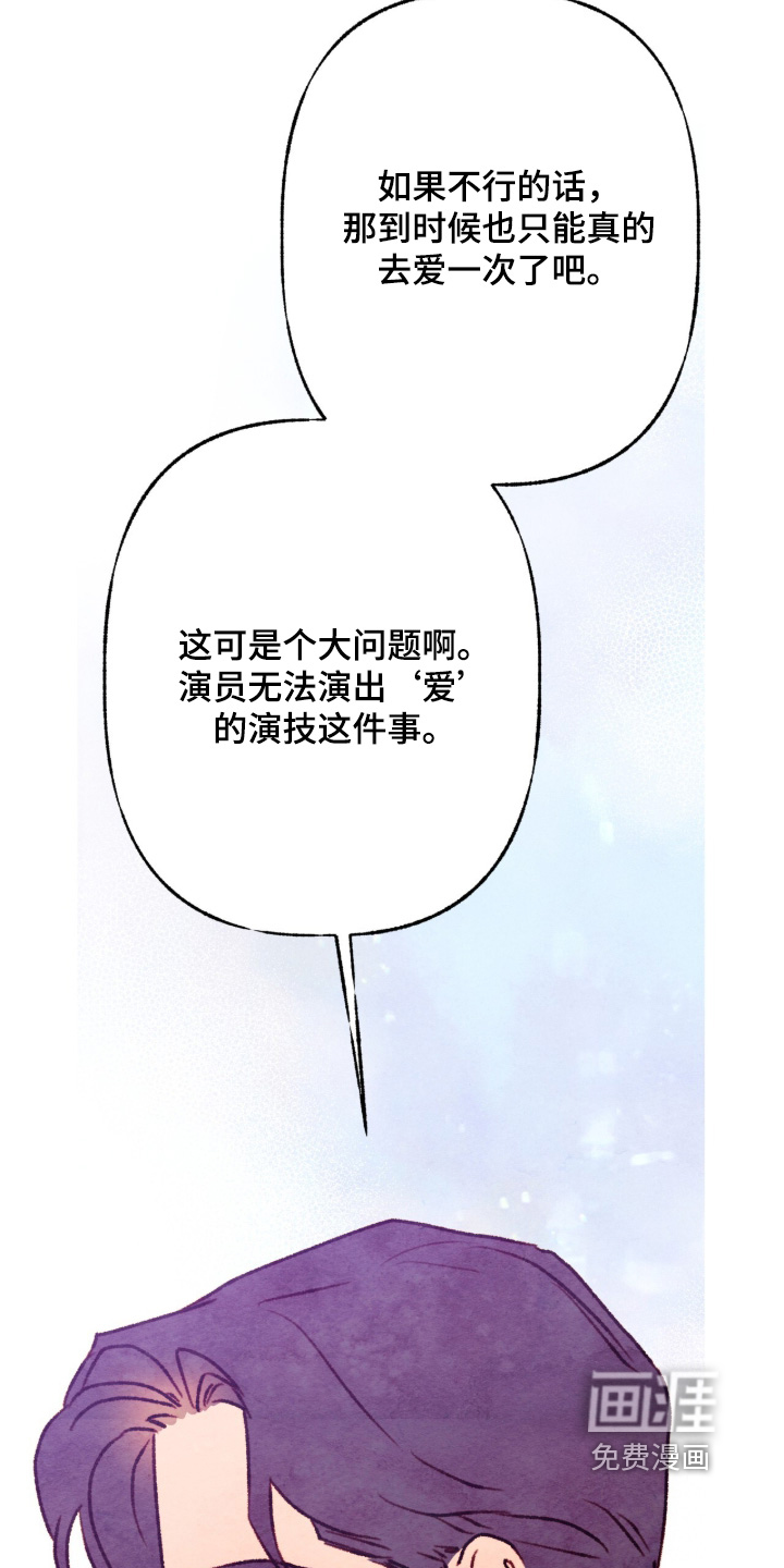 第47话11