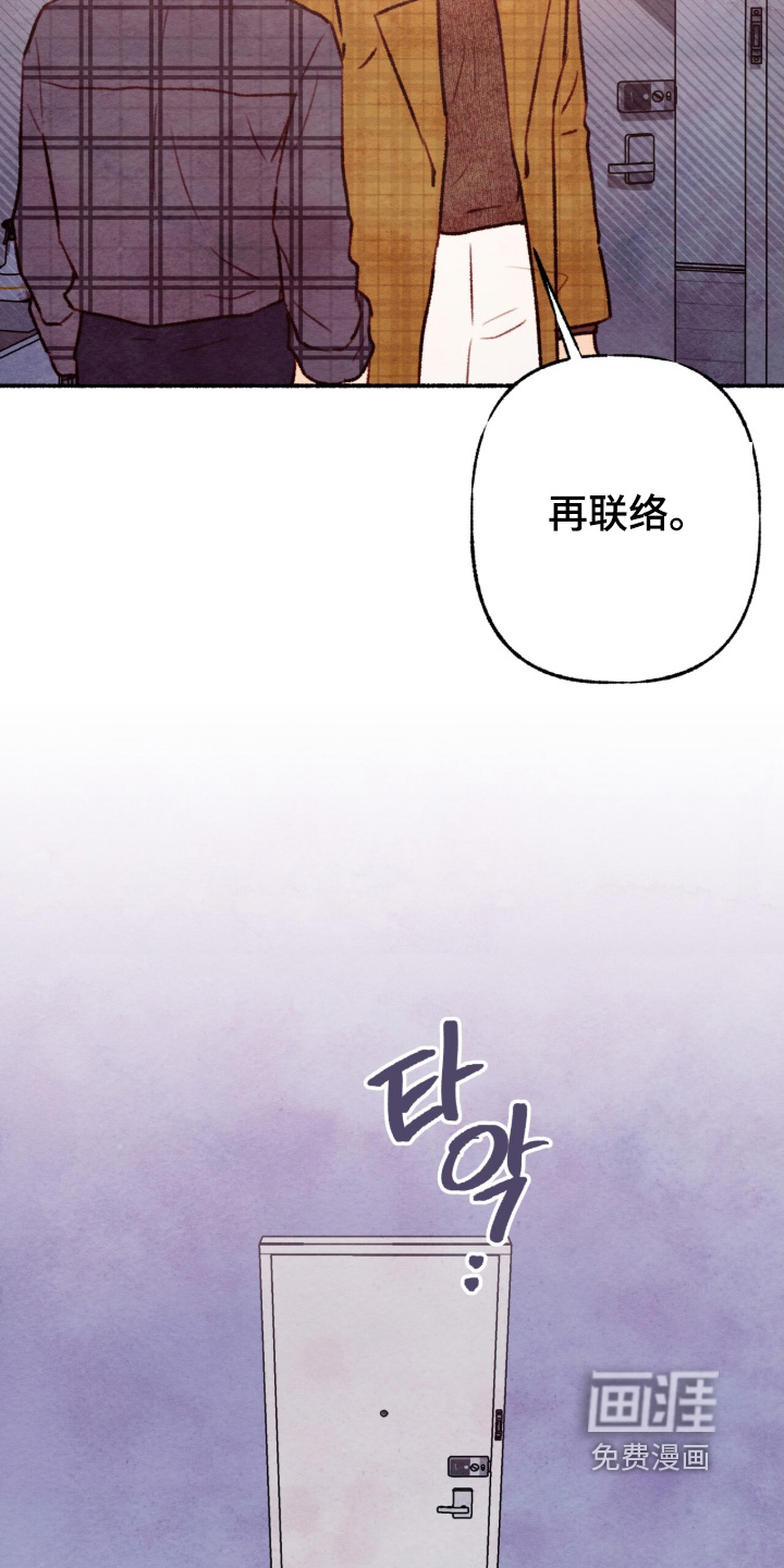第47话17