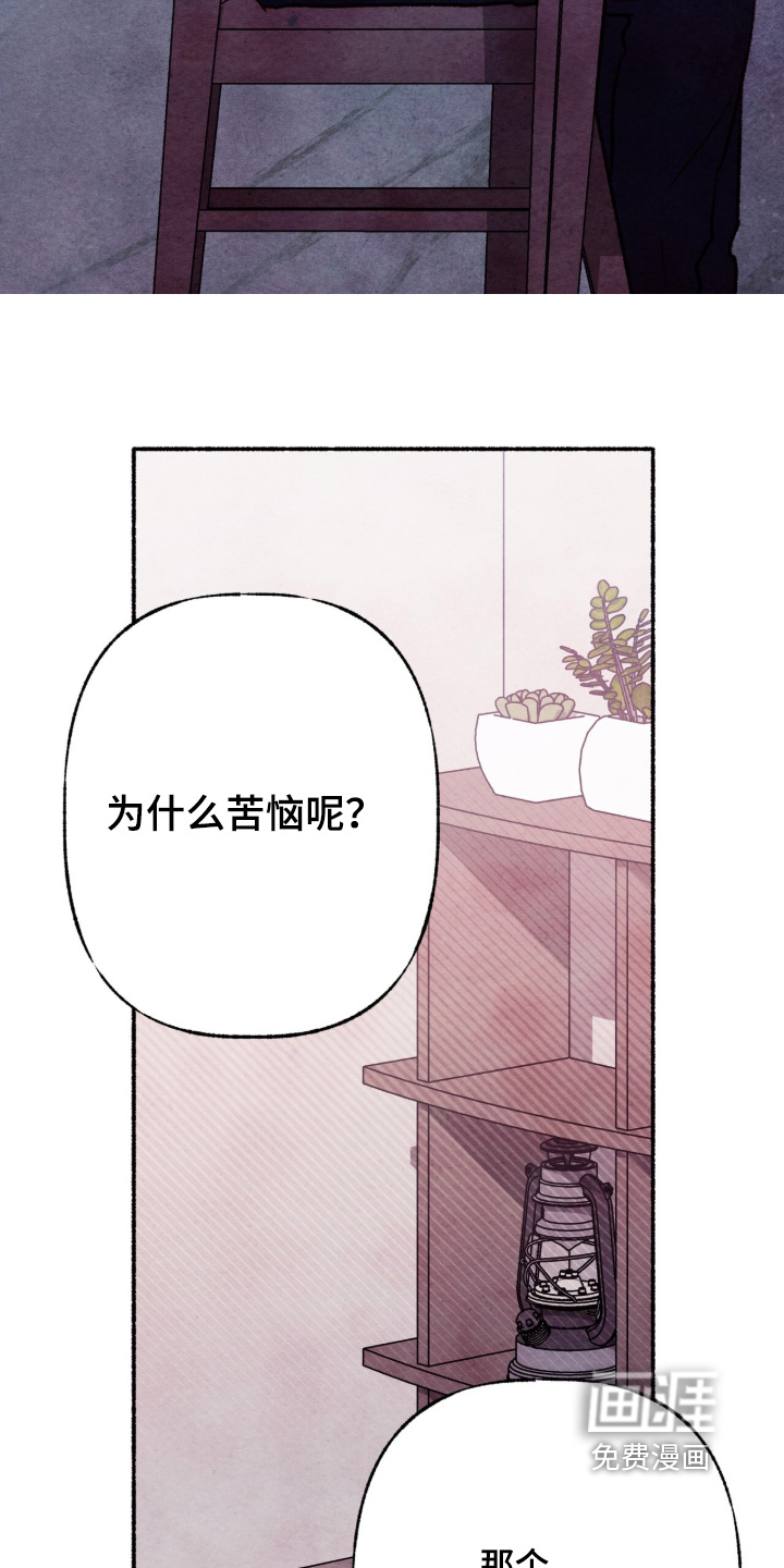 第47话5