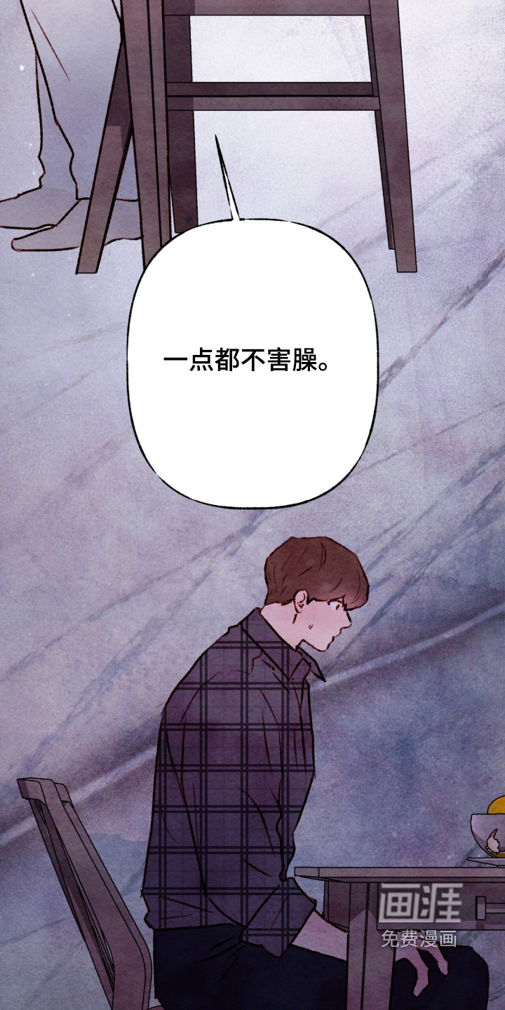 第47话4