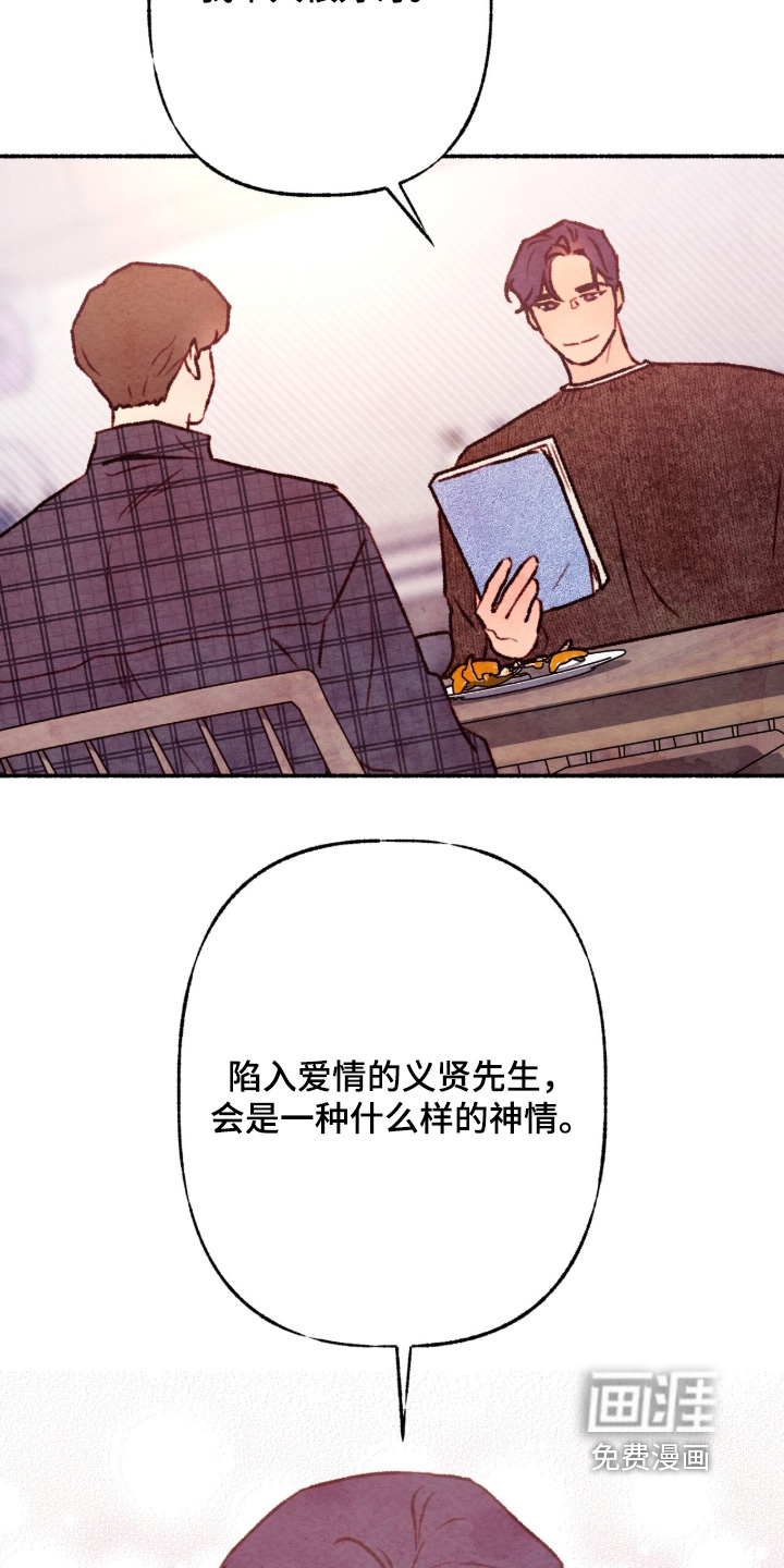 第47话14