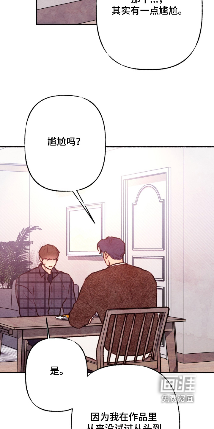 第47话6