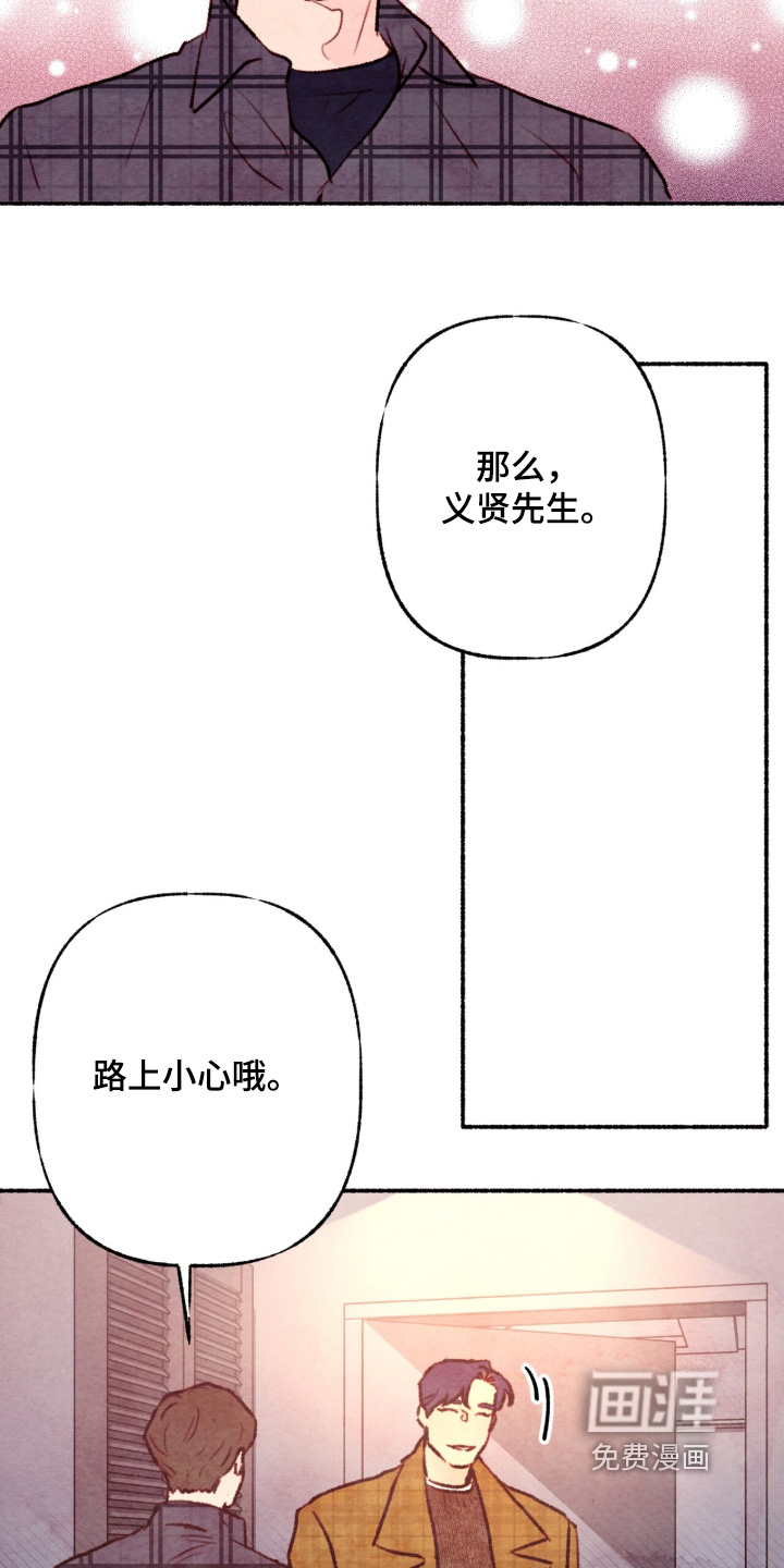 第47话16