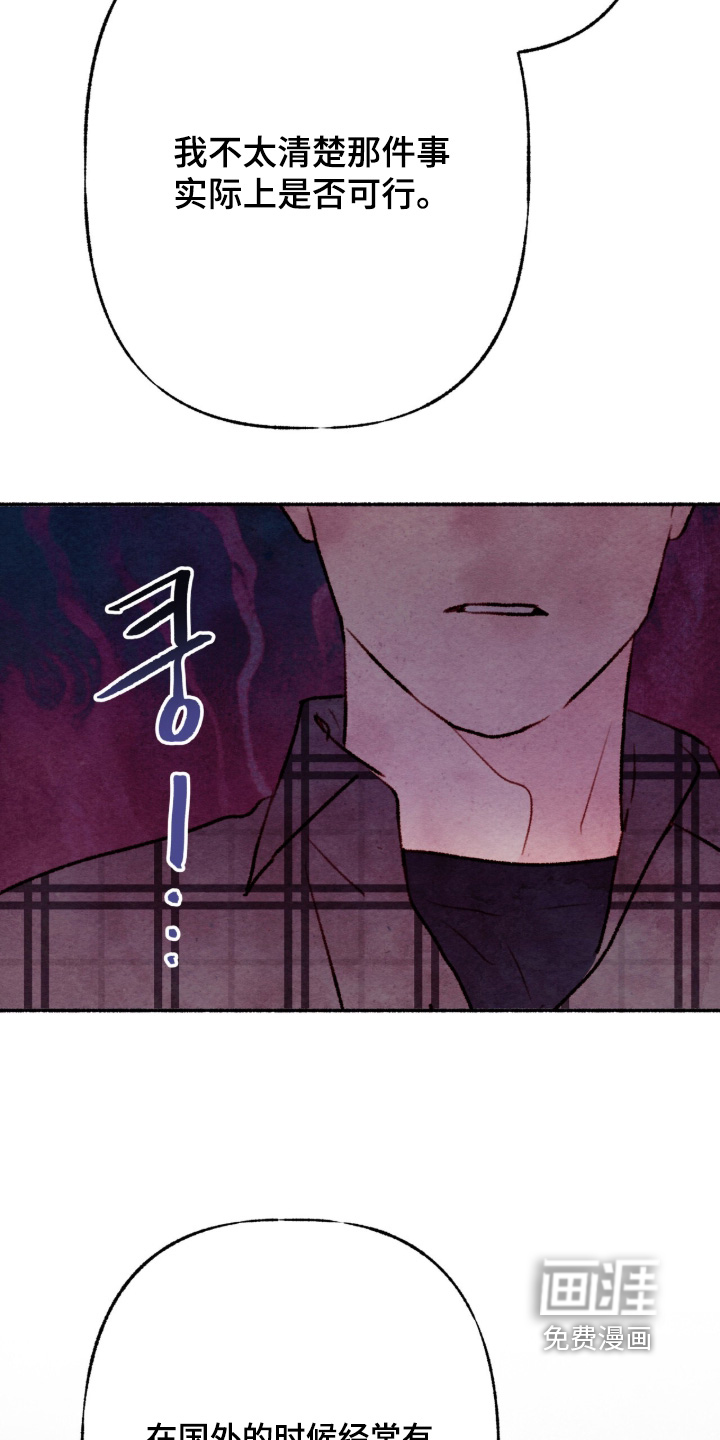 第47话2
