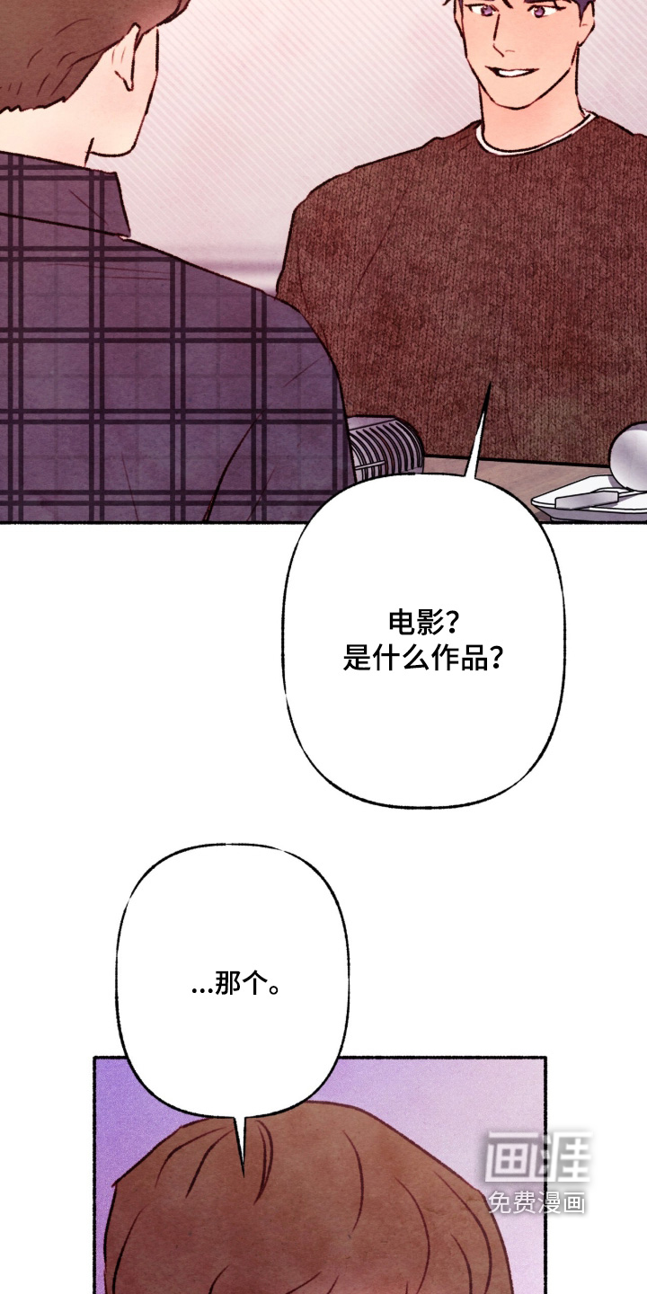 第46话21