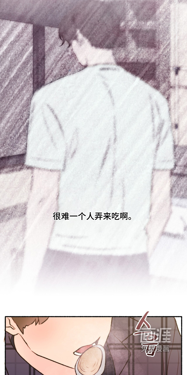 第46话7