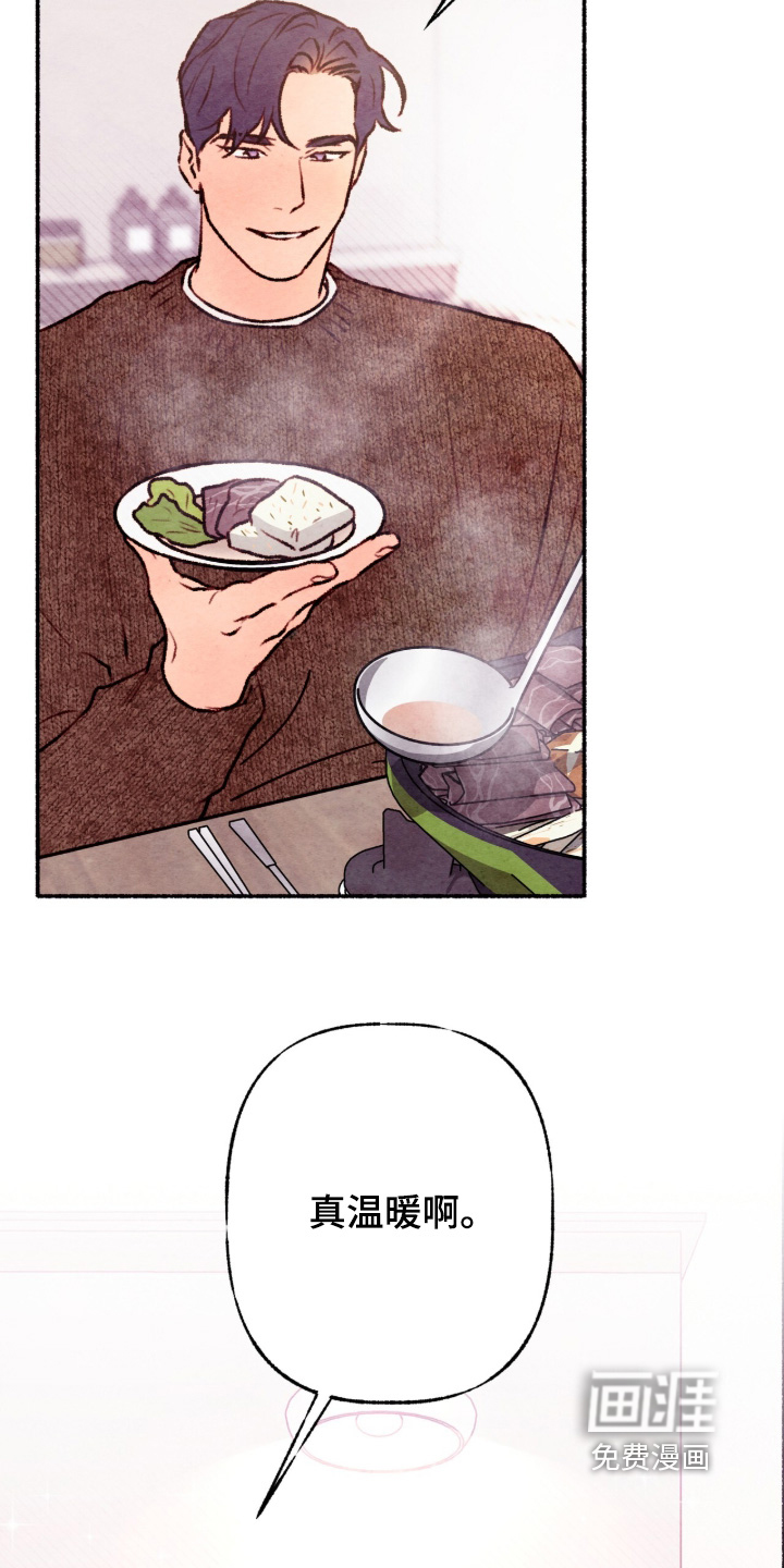第46话3